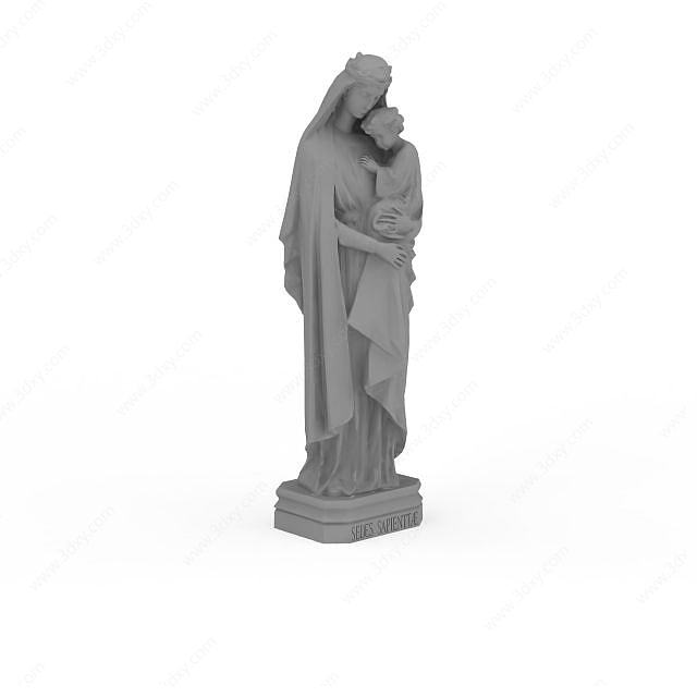 圣母玛利亚雕塑3D模型