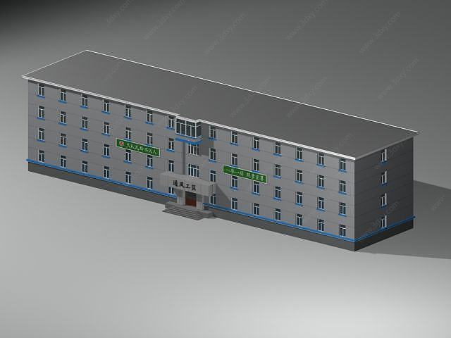 宿舍楼3D模型