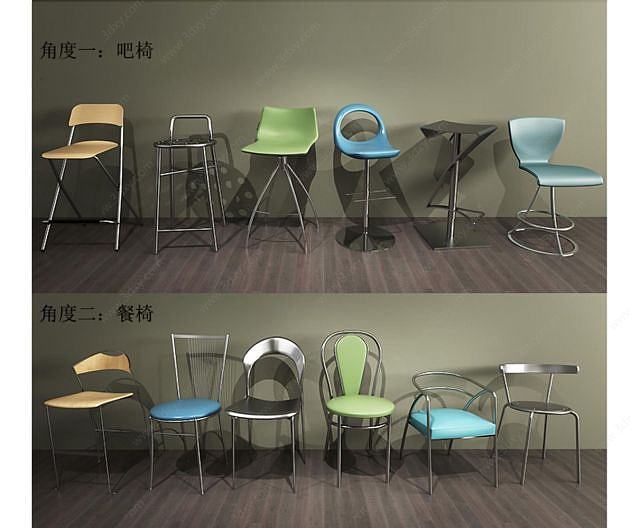 现代不锈钢吧椅餐椅组合3D模型
