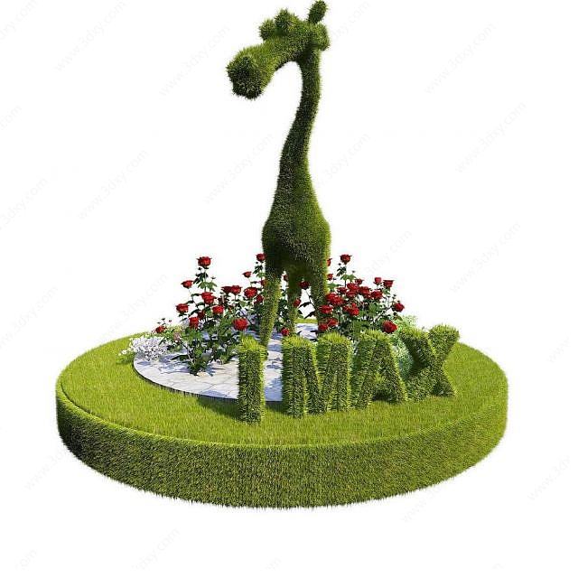 植物雕塑3D模型
