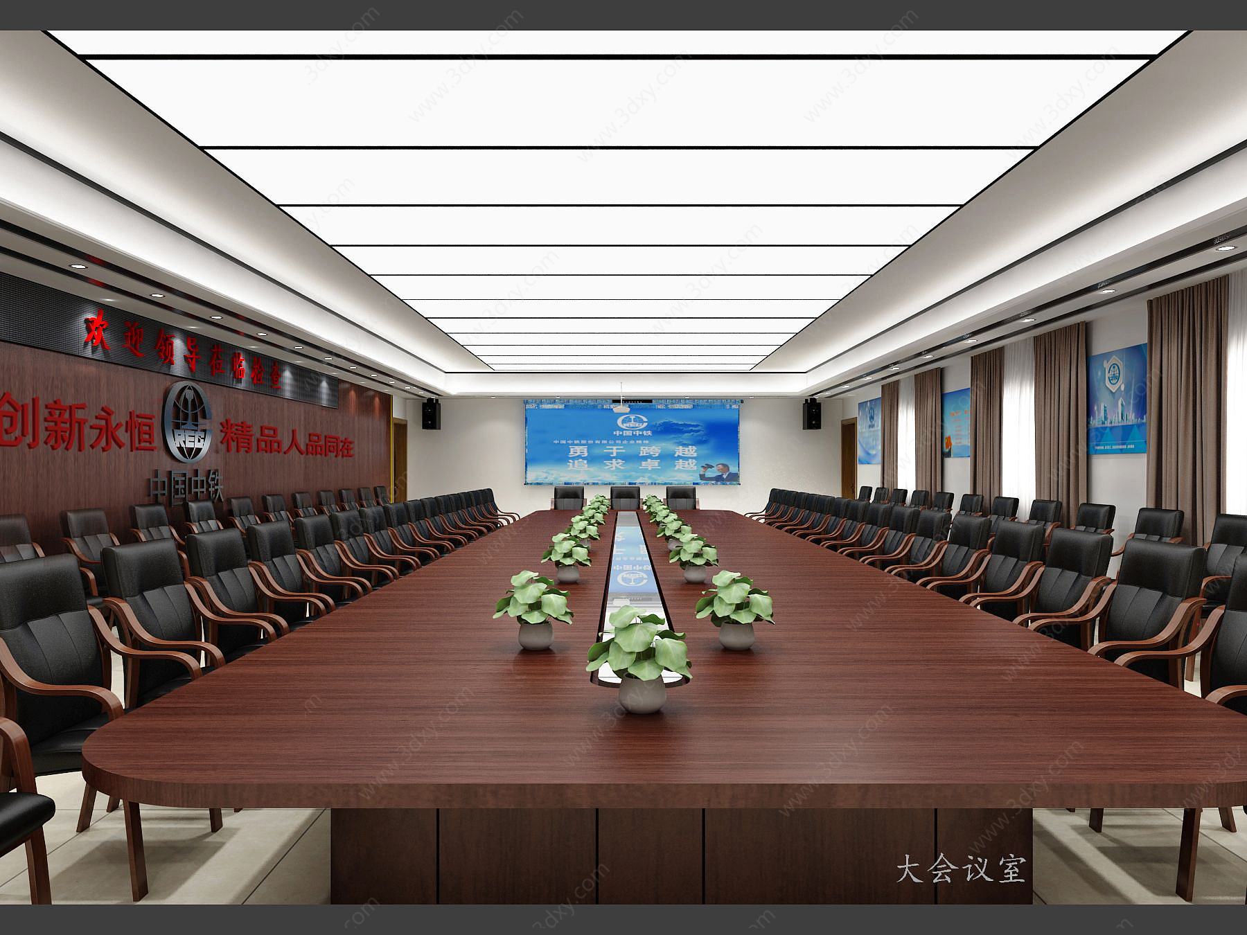 中式风格会议室3D模型