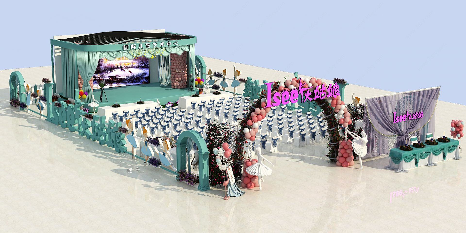 舞台国际儿童艺术中心3D模型
