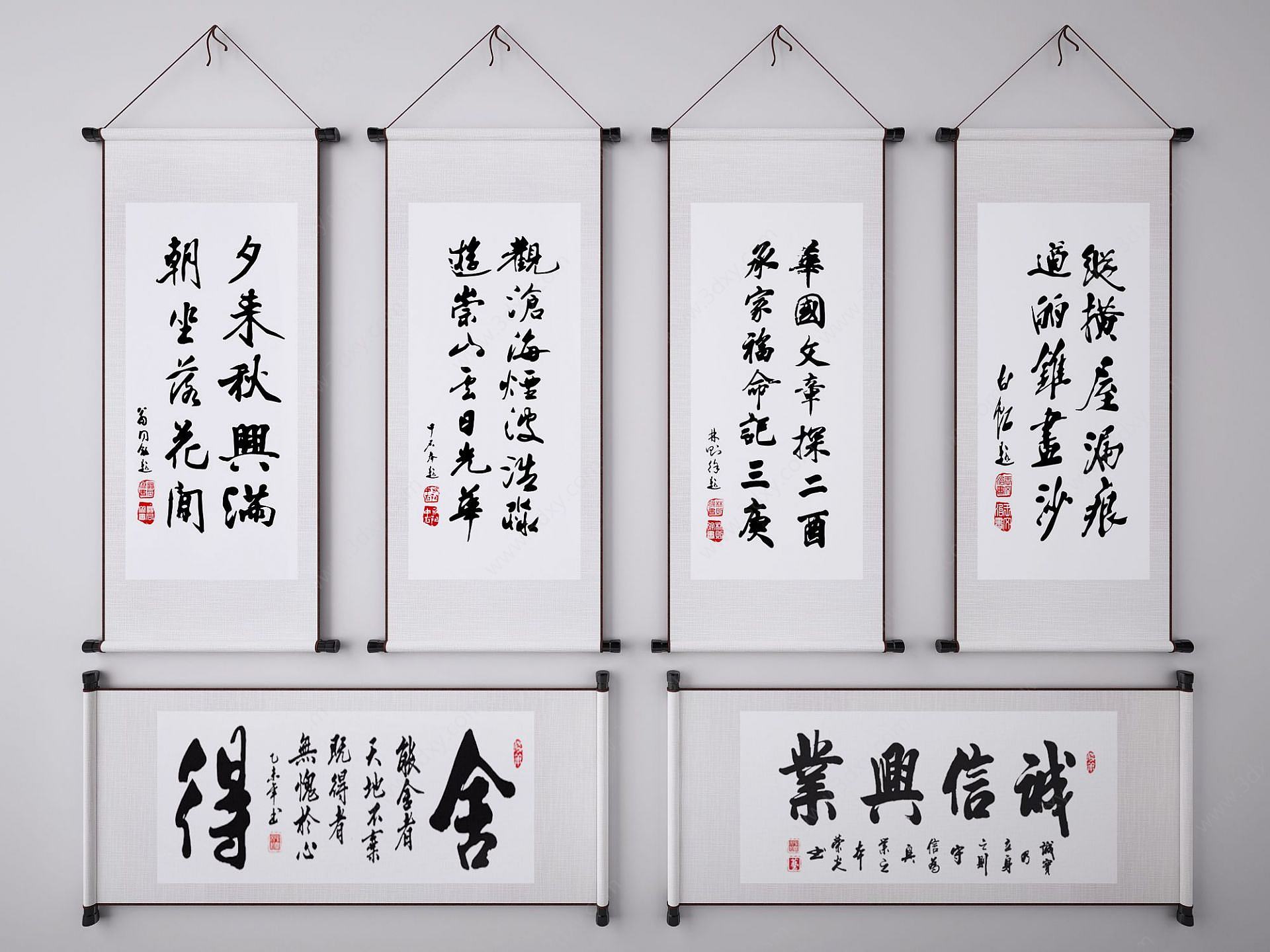 新中式书法字画3D模型