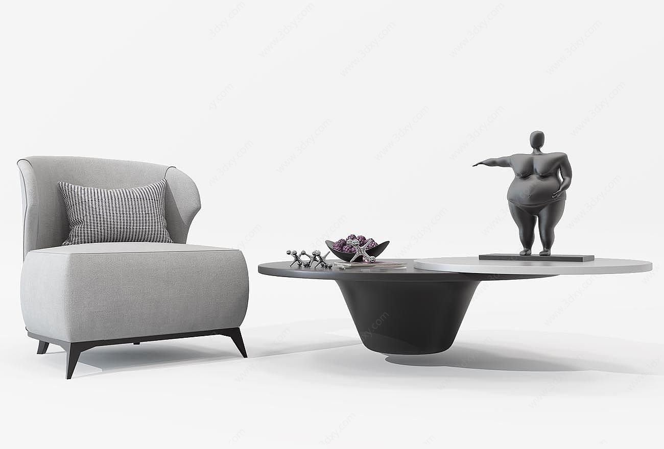 现代单人沙发茶几3D模型