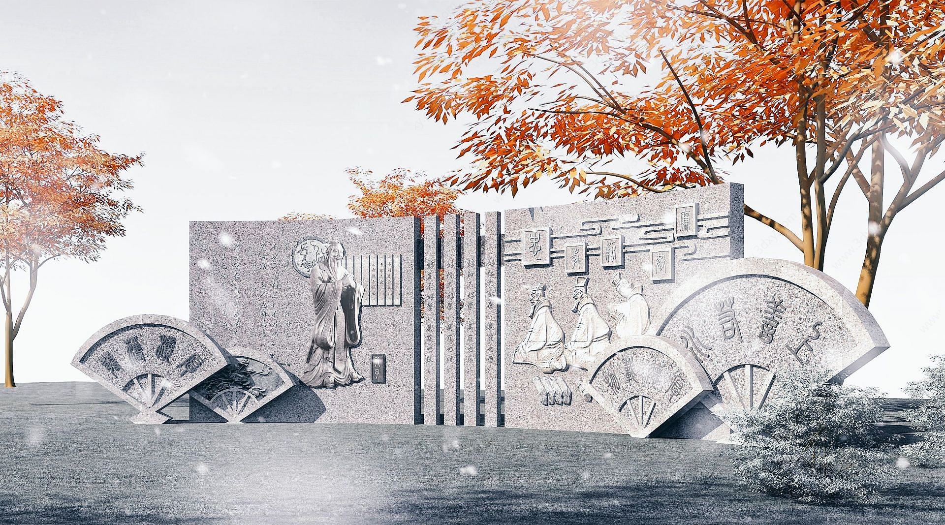 孔子文化墙3D模型