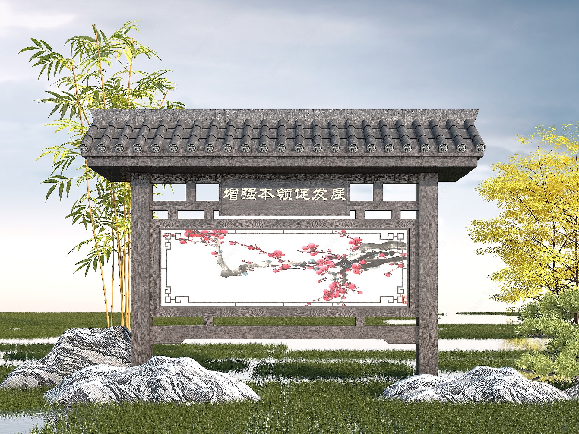 中式文化宣传栏3D模型