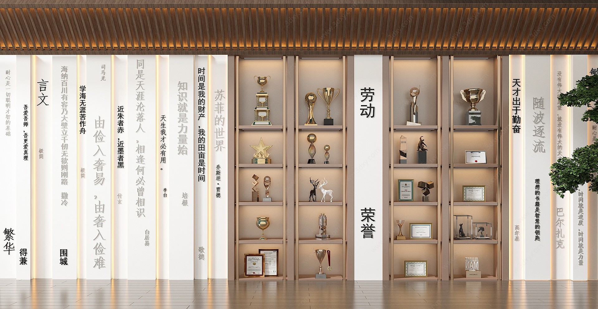 新中式文化宣传墙3D模型