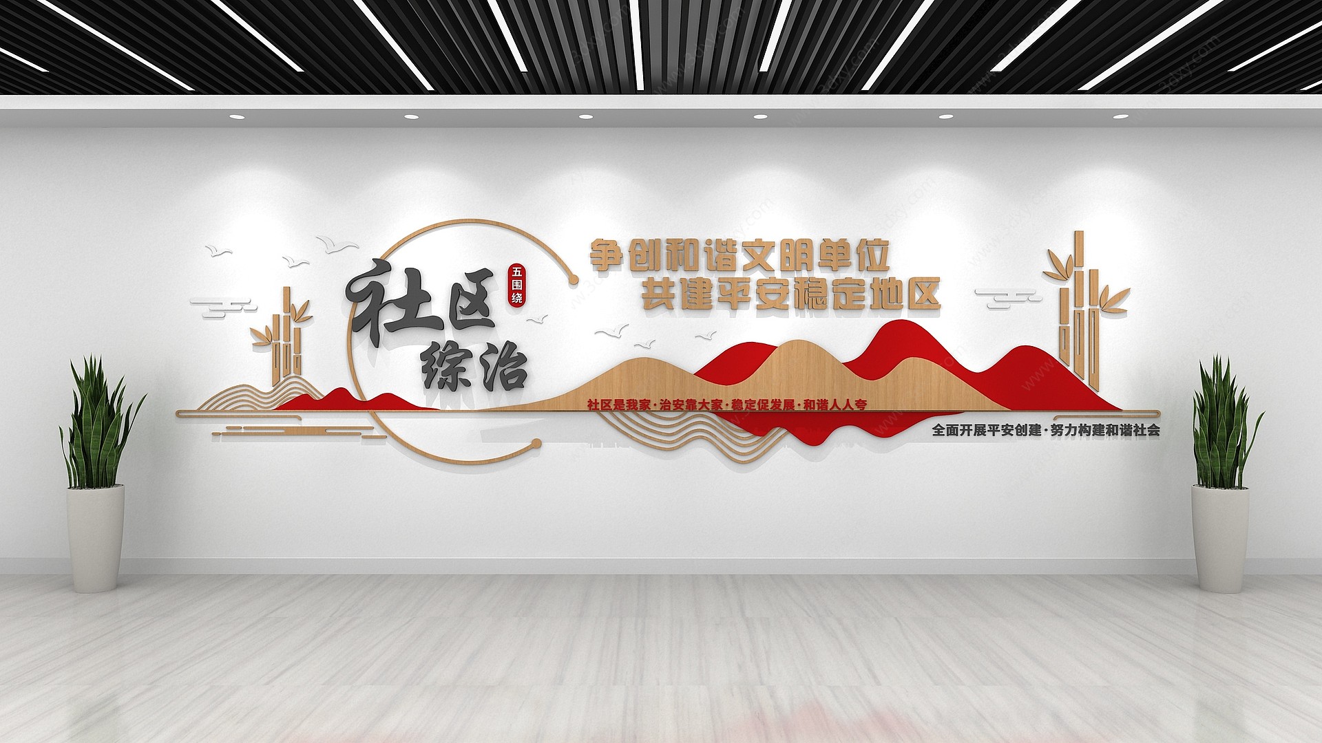 中式文化墙3D模型