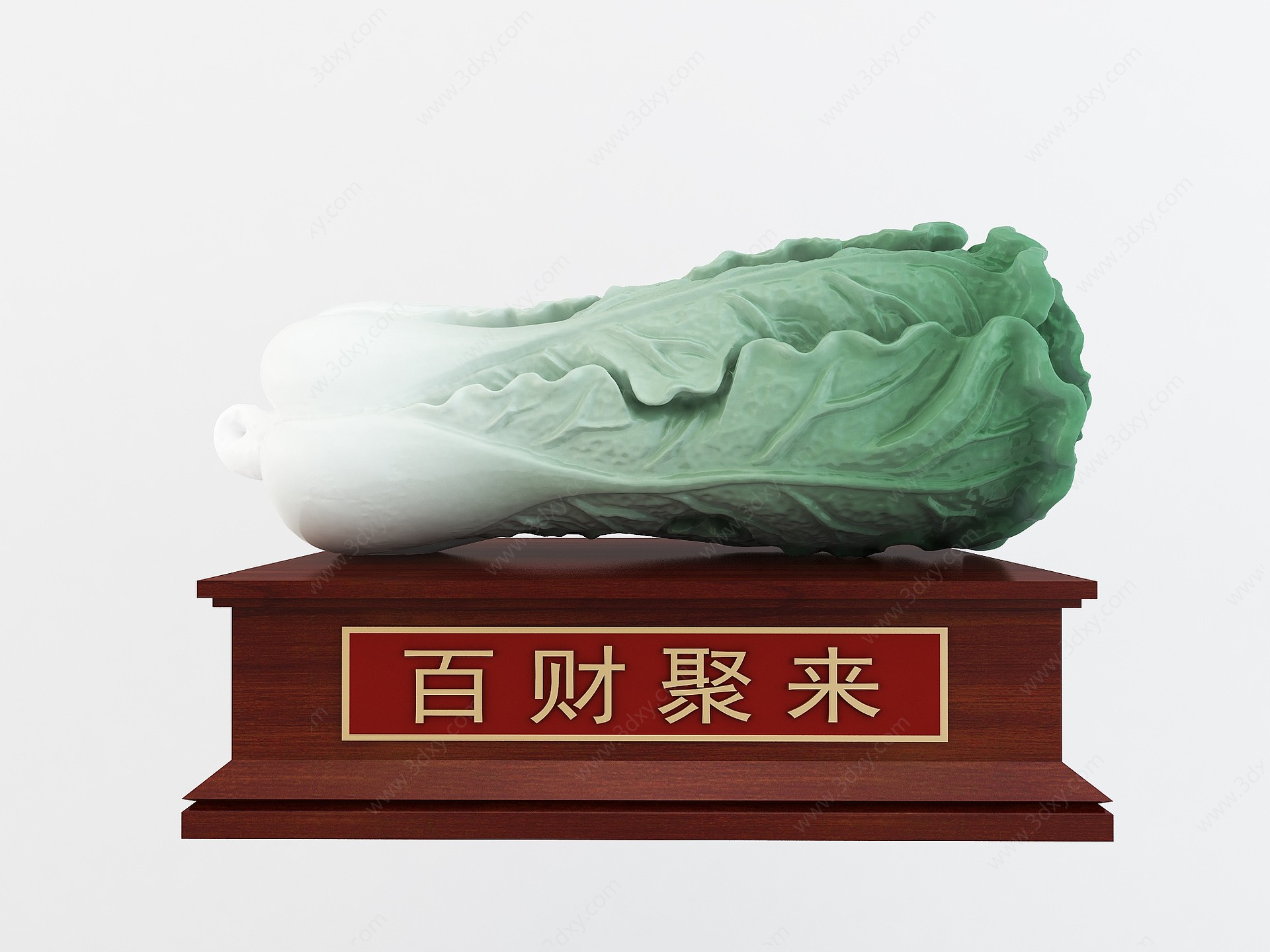 中式玉石白菜装饰摆件3D模型