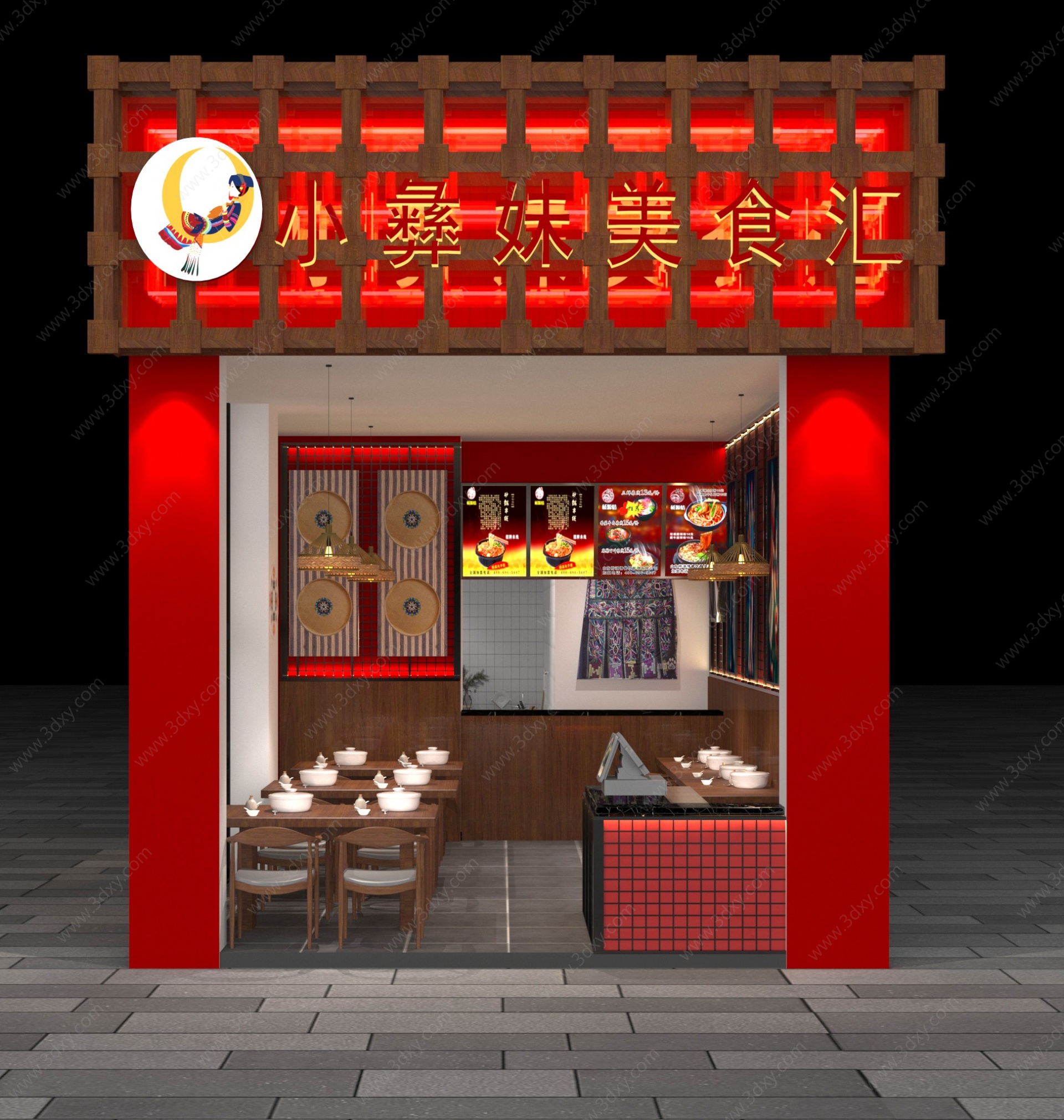 米线店3D模型