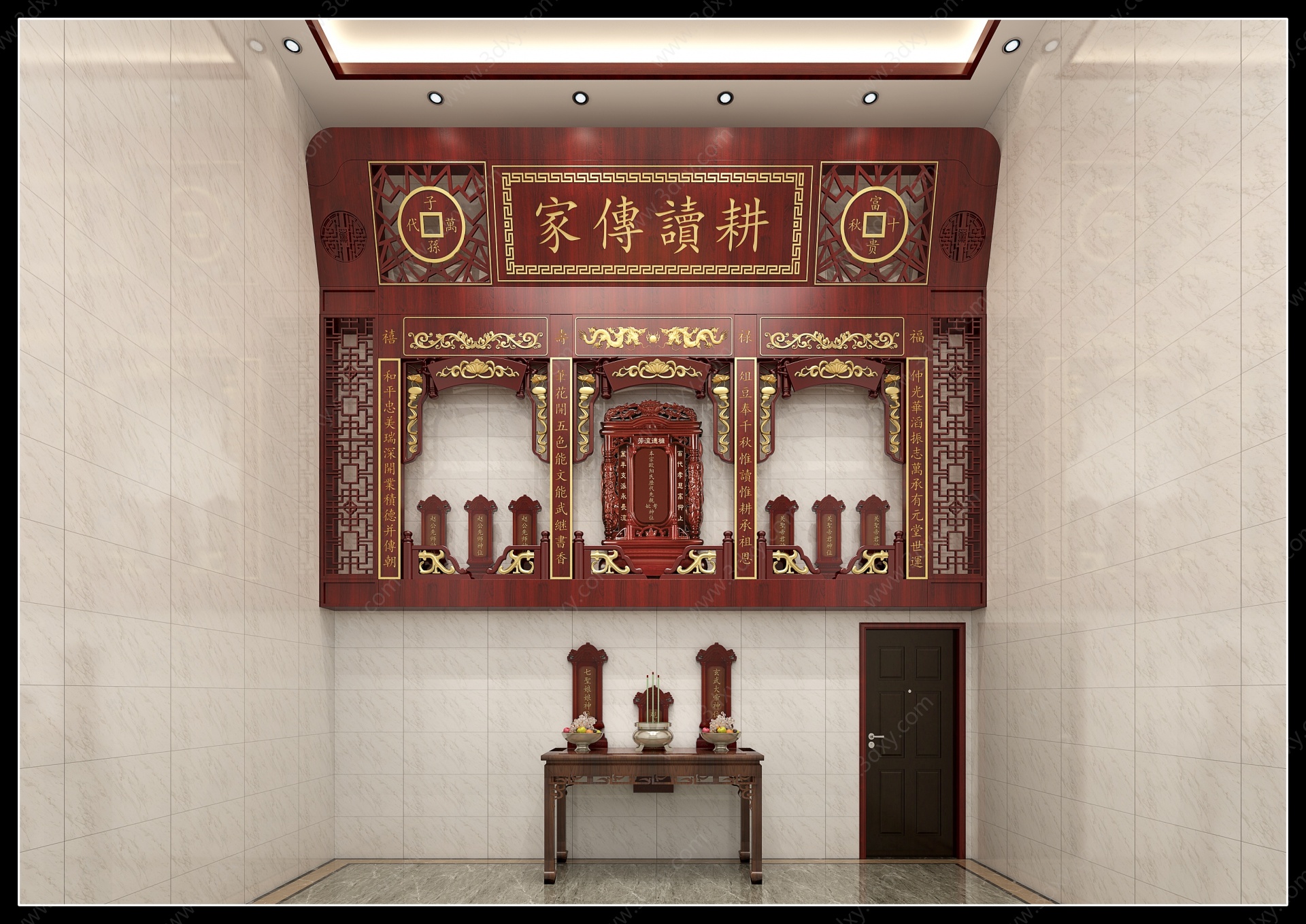 中式神台堂屋祠堂3D模型