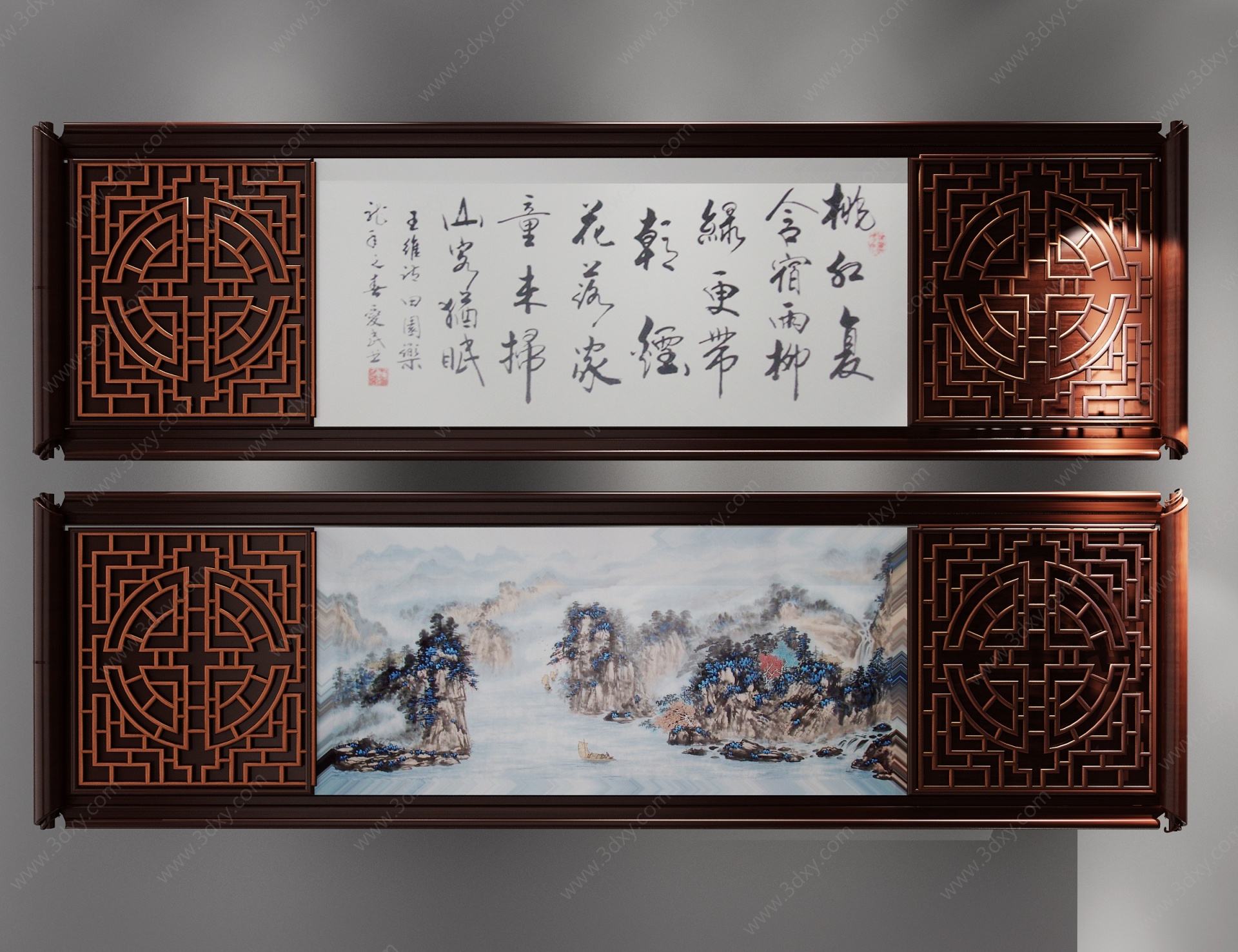 中式书法雕花木3D模型