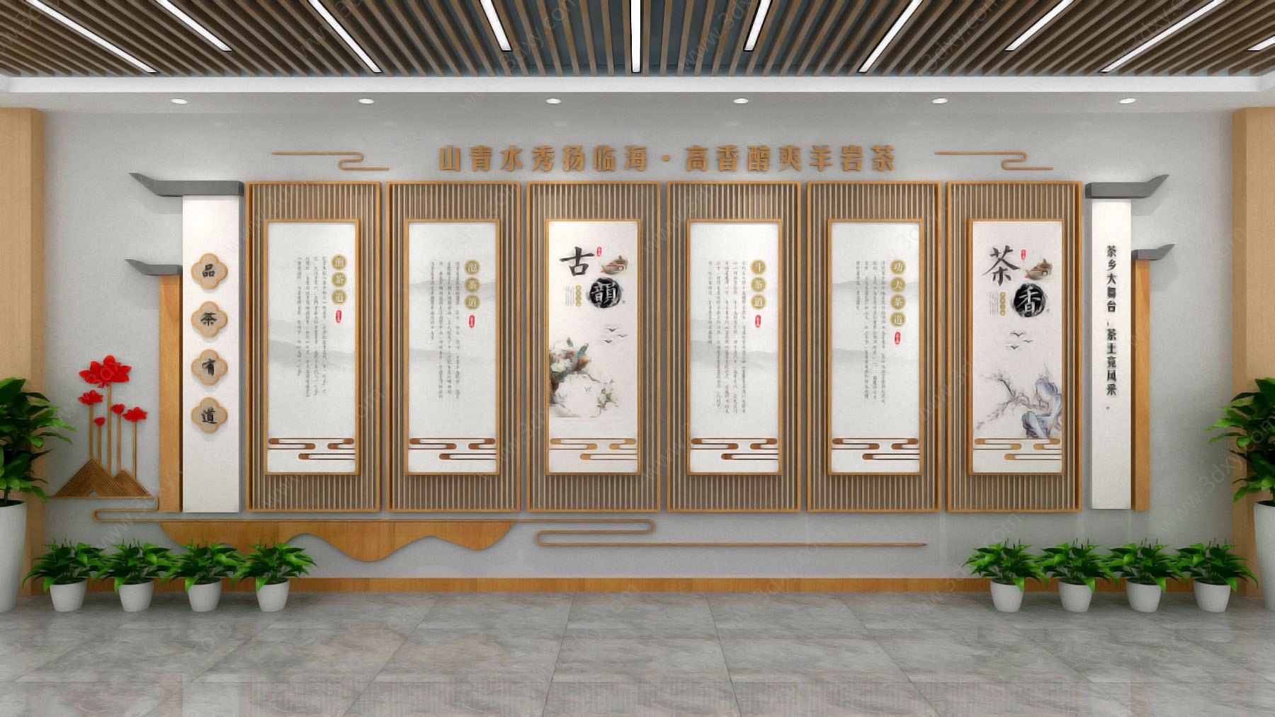 新中式文化墙背景墙3D模型