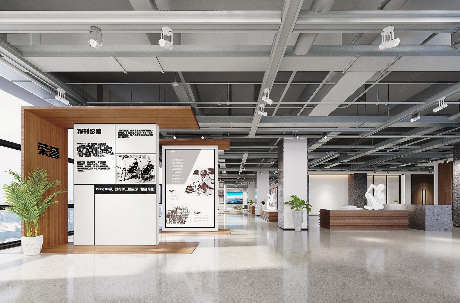 现代报刊企业文化展厅3D模型