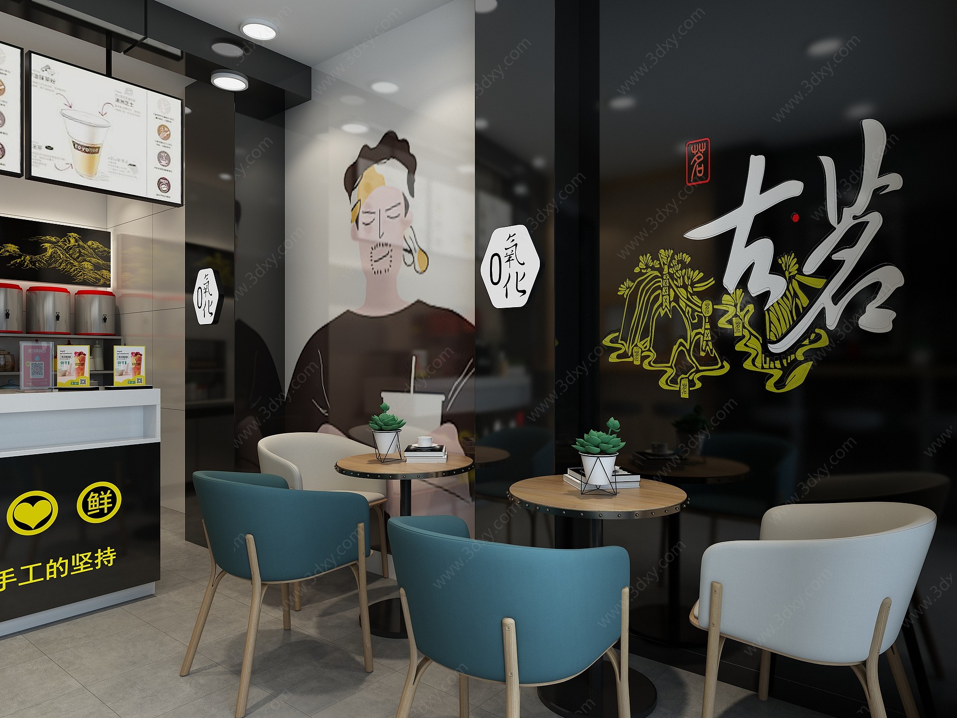 现代奶茶店甜品店3D模型