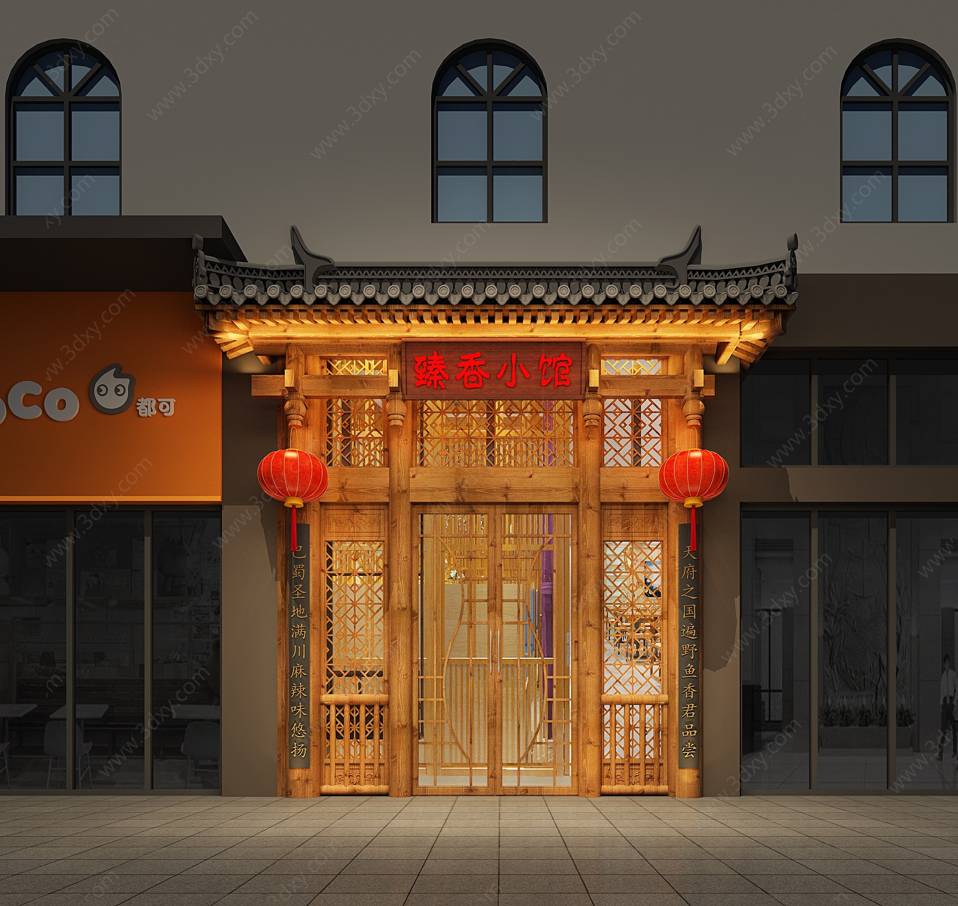 新中式湘菜馆外立面门3D模型