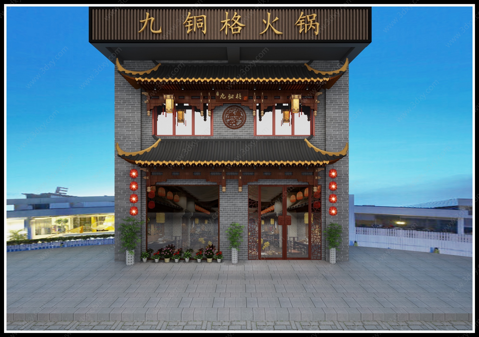中式火锅店门头3D模型