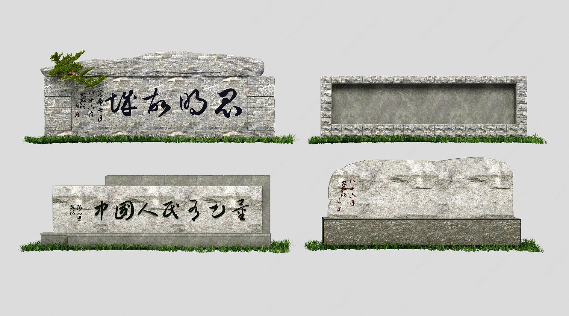 中式刻字石碑3D模型