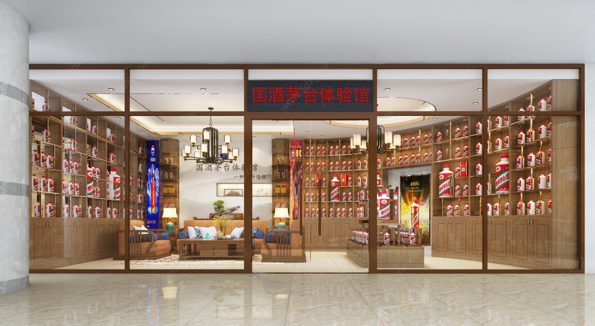 新中式国酒茅台体验店3D模型