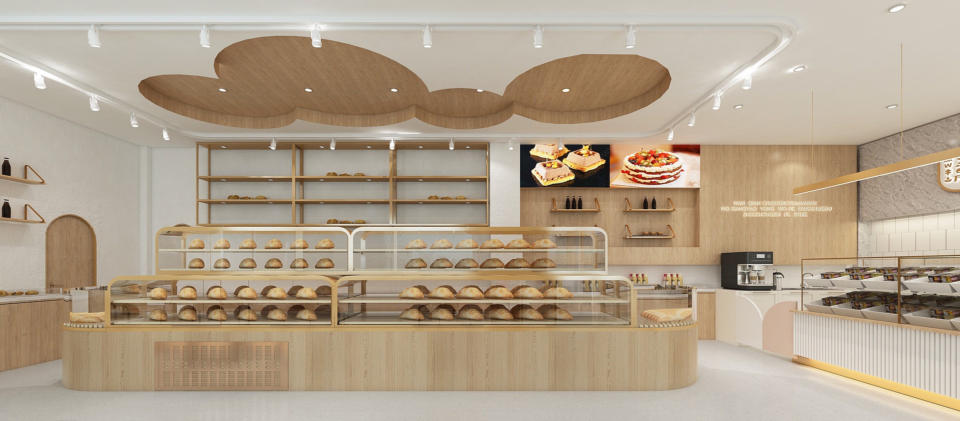 现代甜品面包店3D模型