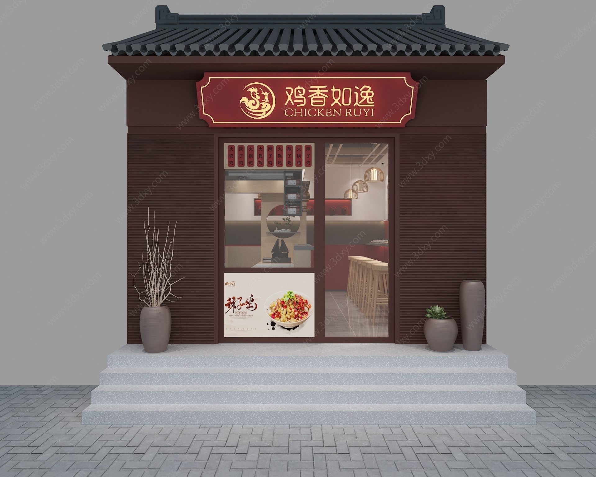 新中式快餐厅门头3D模型