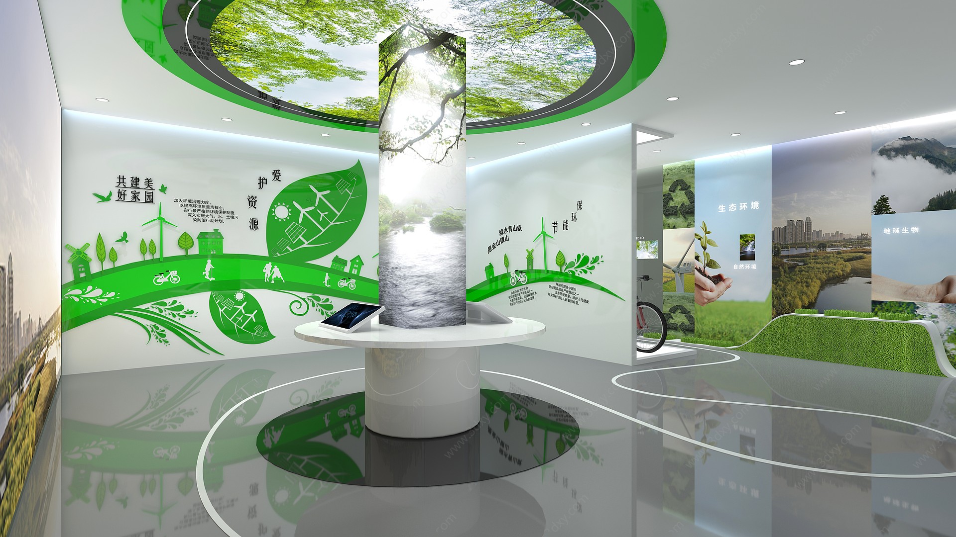现代绿色环保展厅3D模型