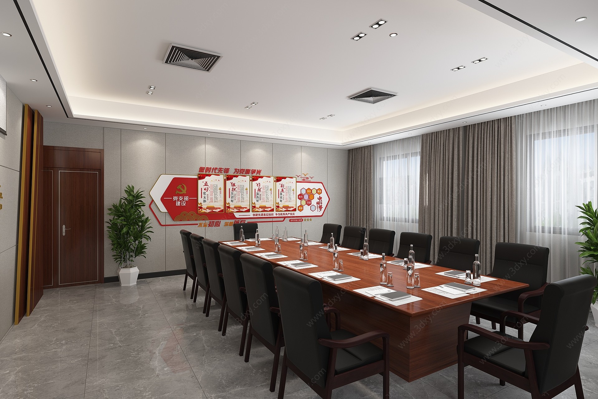 新中式党建会议室3D模型