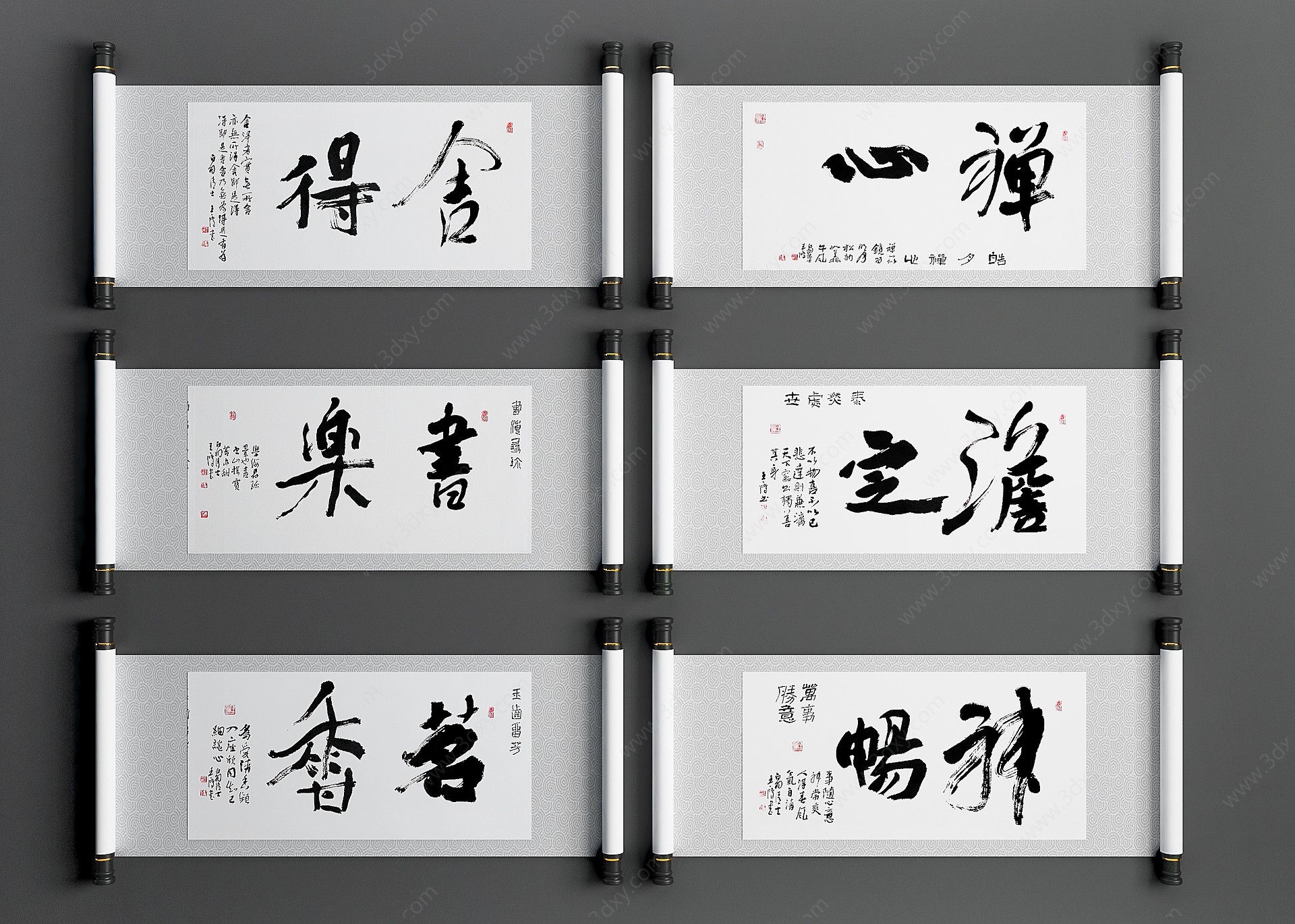中式卷轴字画舍得心禅3D模型