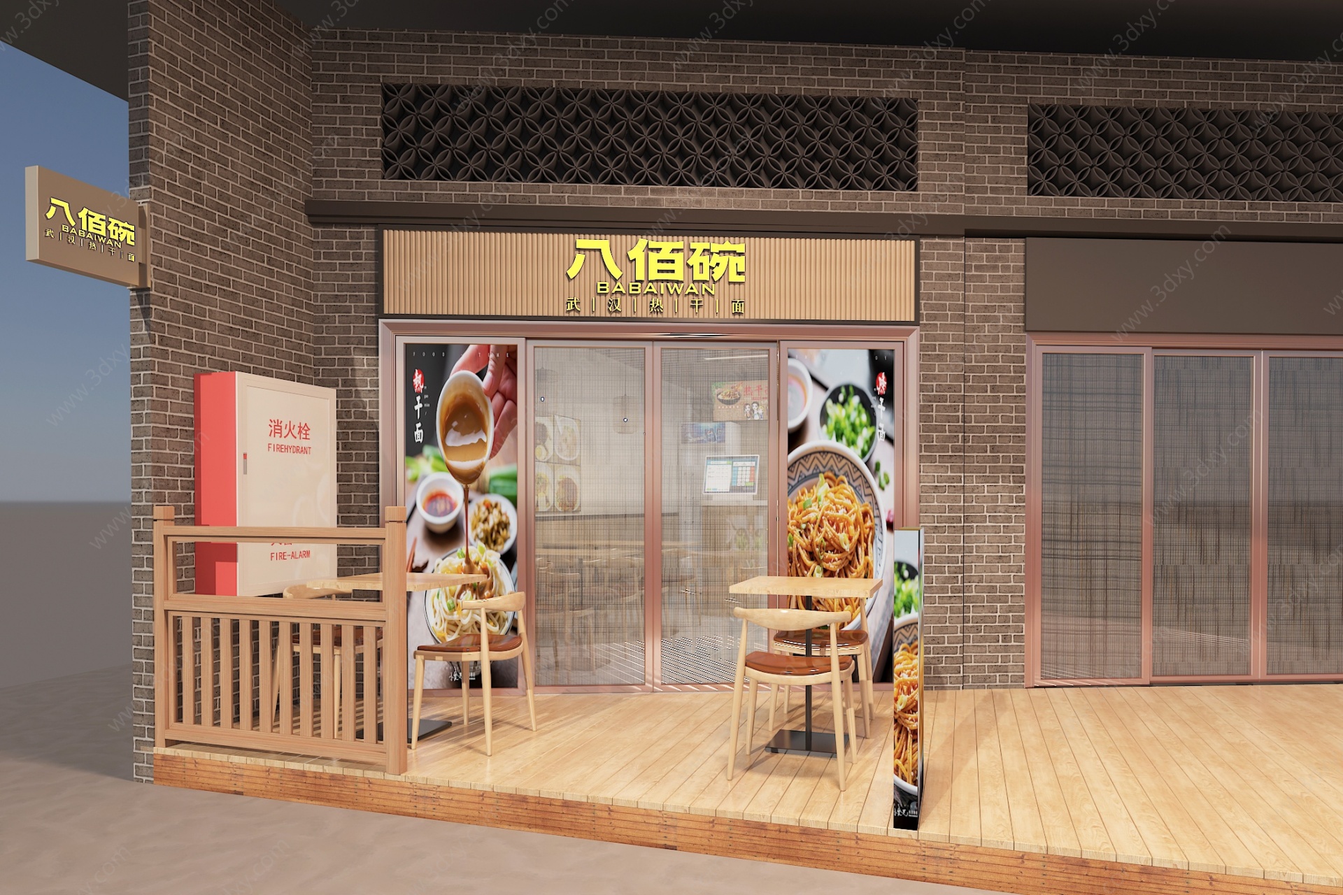 现代快餐厅餐饮空间3D模型