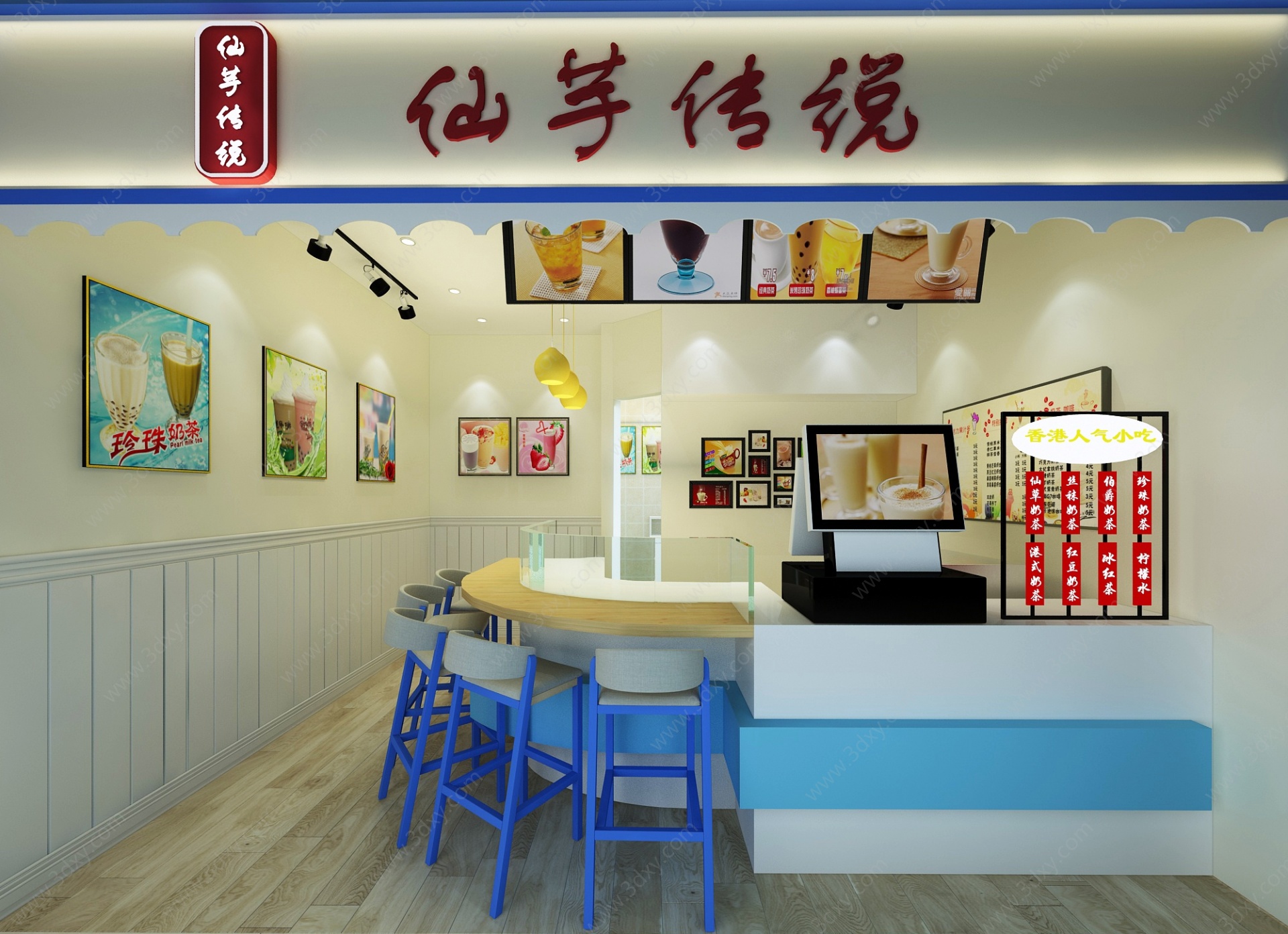 现代奶茶店小吃店寿司店3D模型