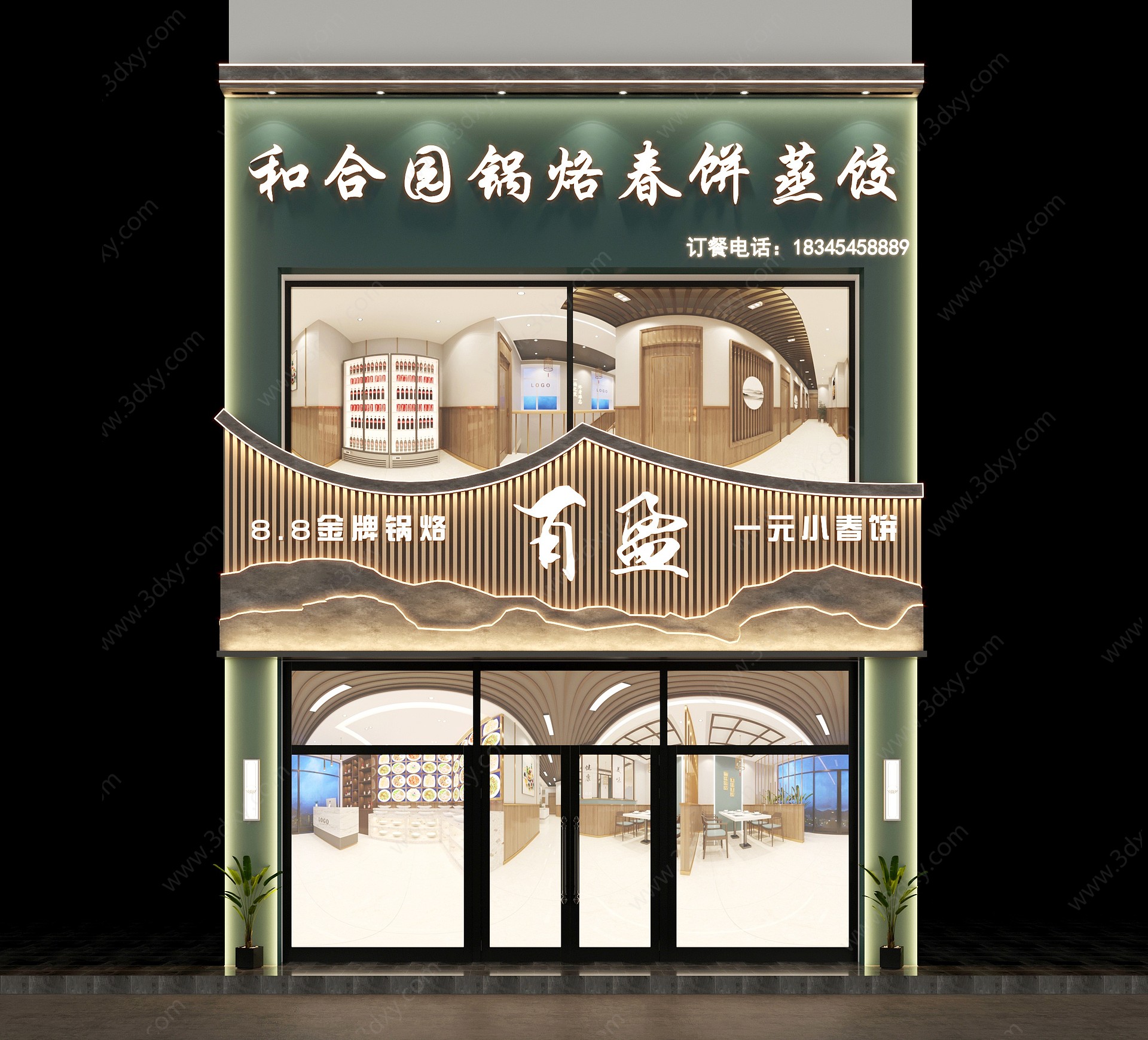 新中式私房菜门头门面3D模型