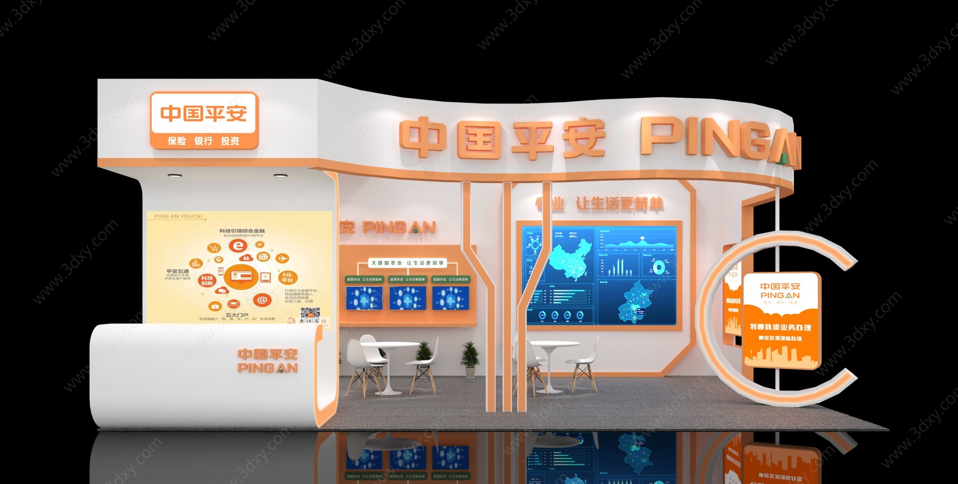 现代中国平安展厅3D模型