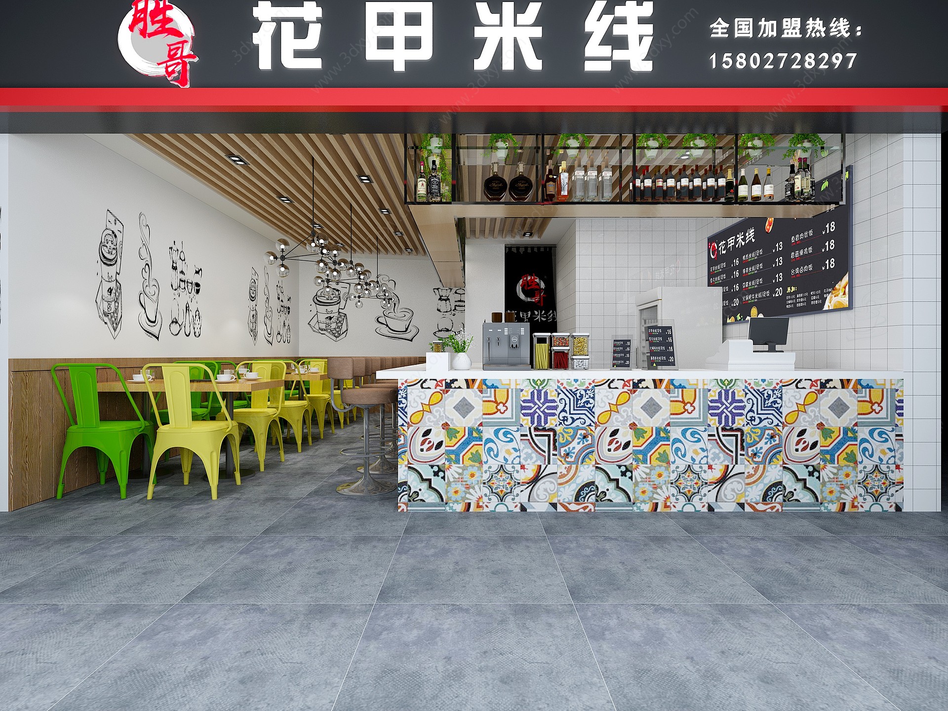 现代小吃店面餐厅门头3D模型