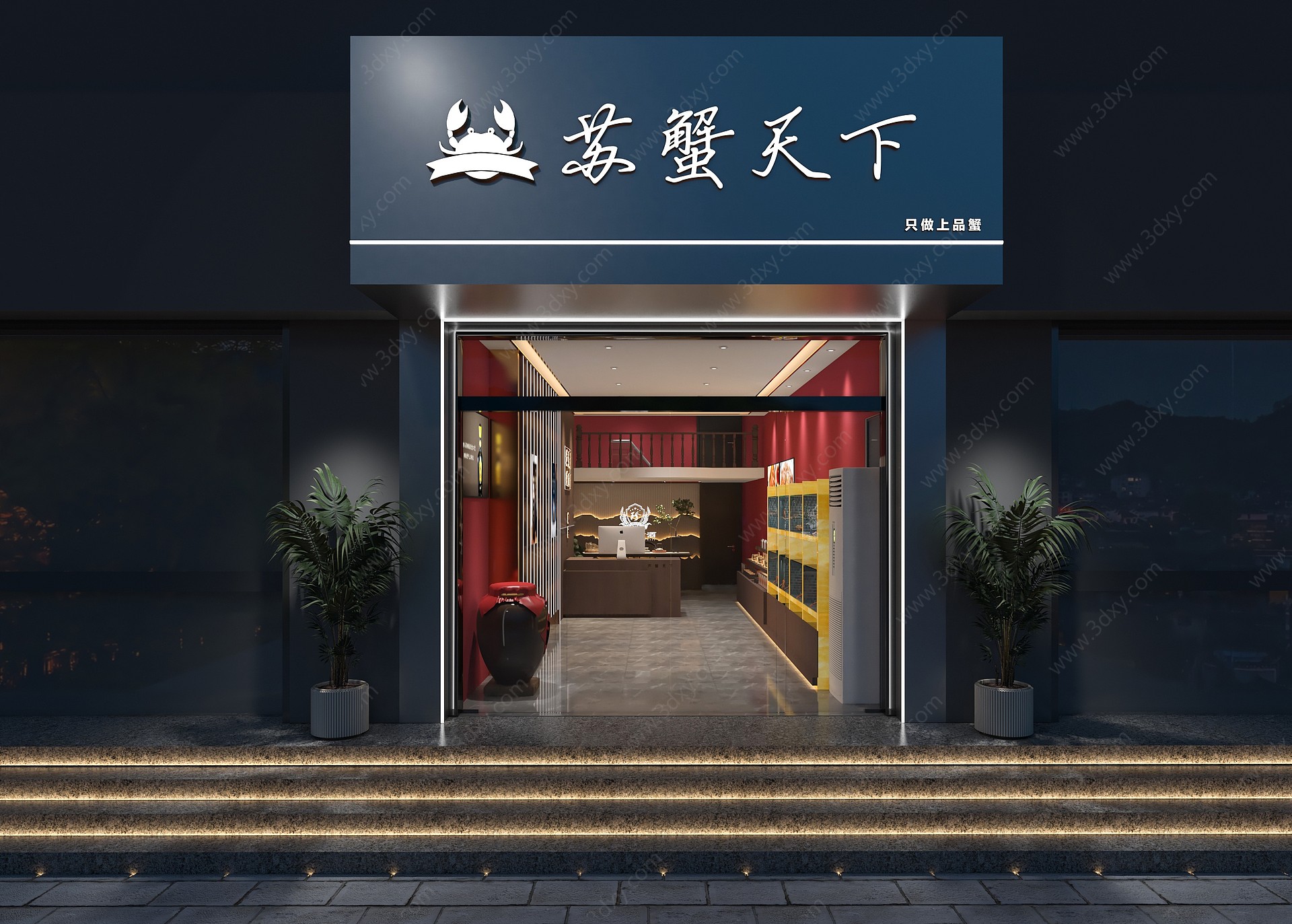 新中式螃蟹店3D模型