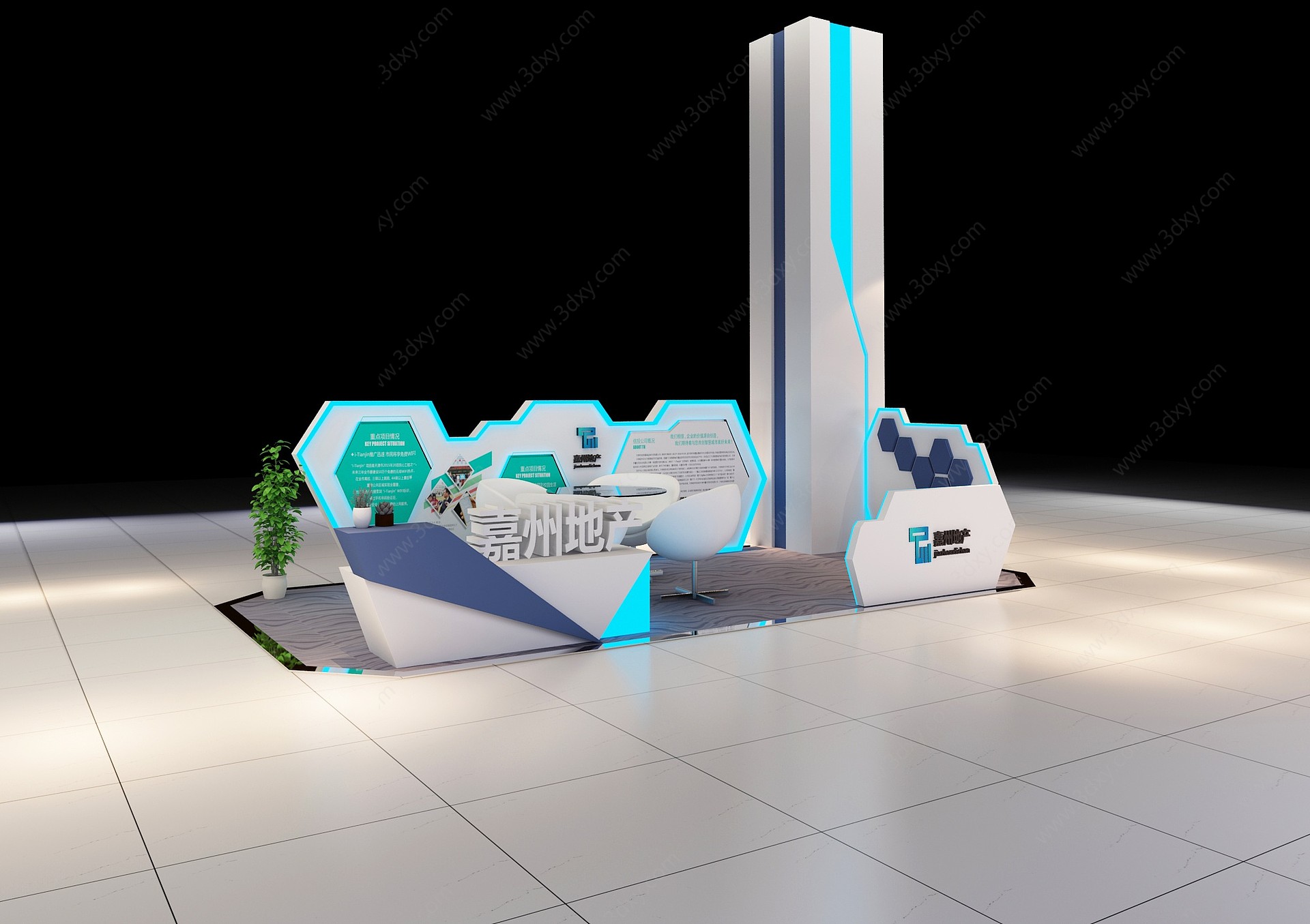 现代售楼处展厅桌椅3D模型