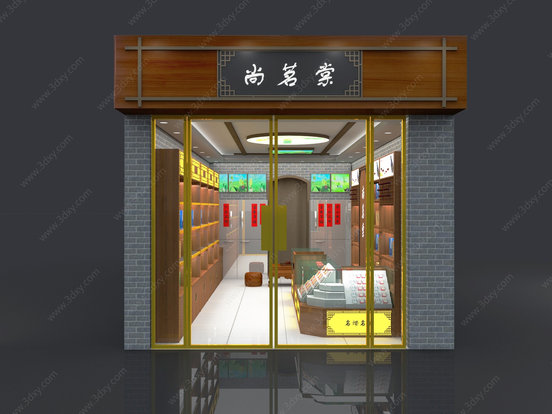 现代茶叶烟酒店茶叶展柜3D模型