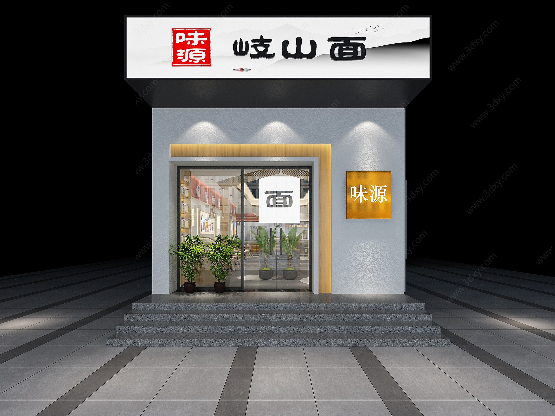 新中式快餐厅门头3D模型