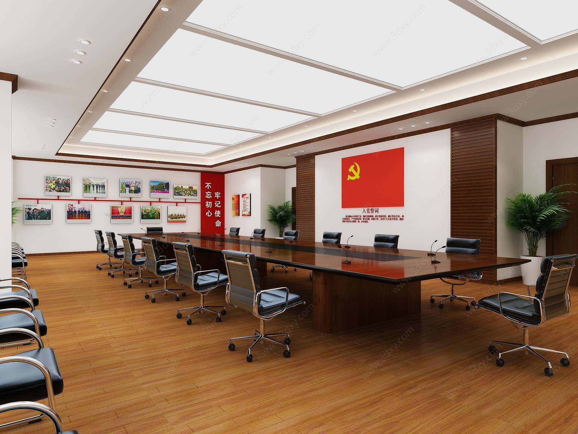 中式党建室会议室党旗3D模型