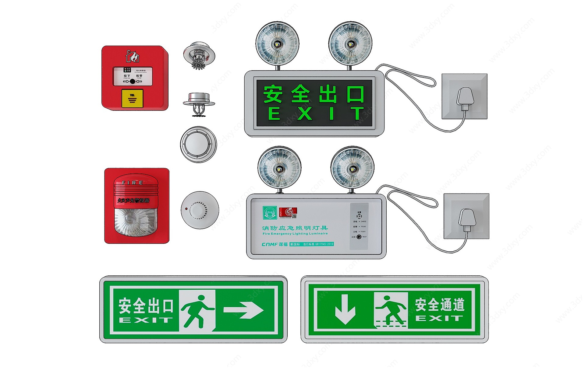 消防应急灯安全出口3D模型