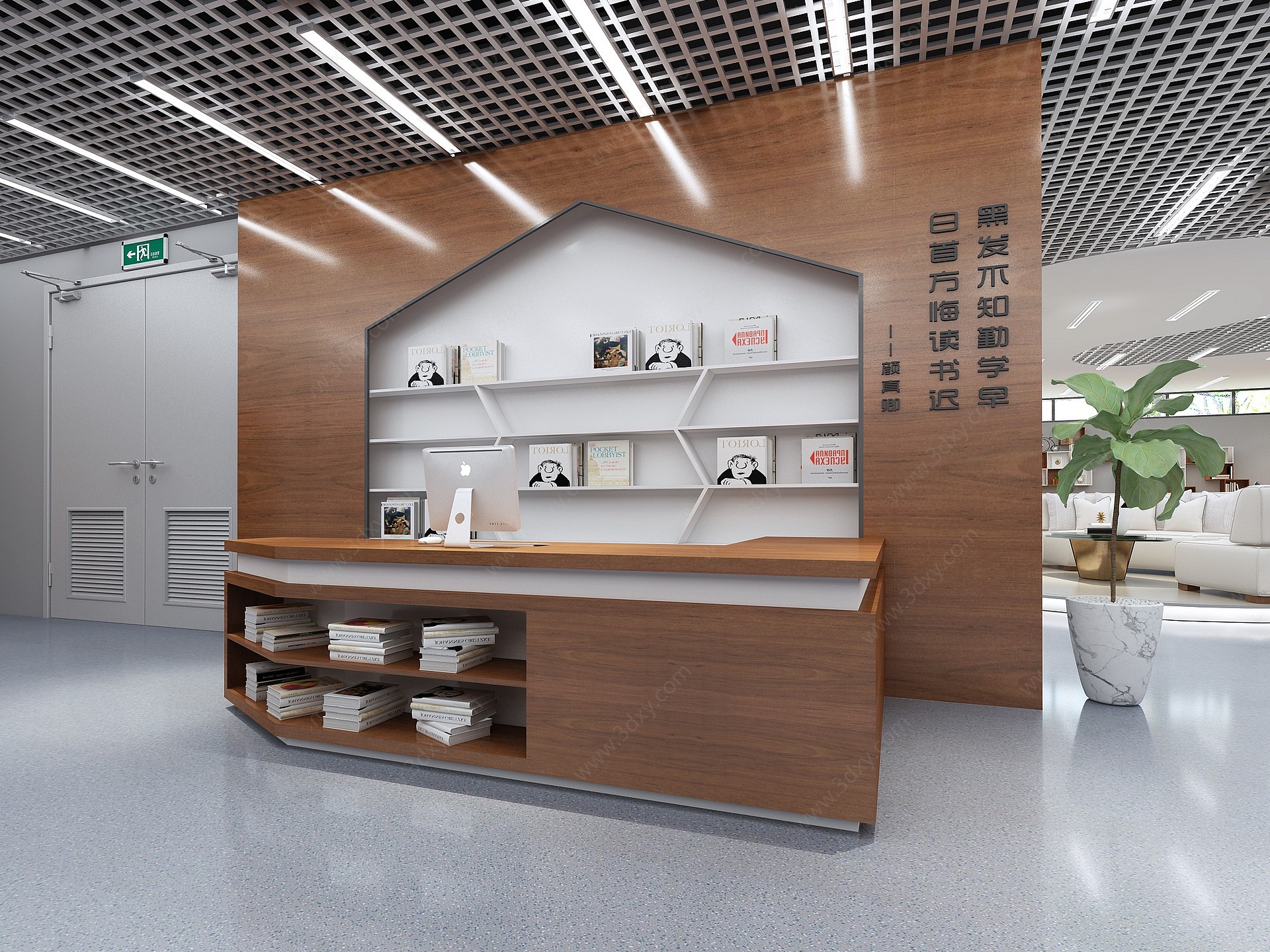 新中式公共图书馆前台3D模型