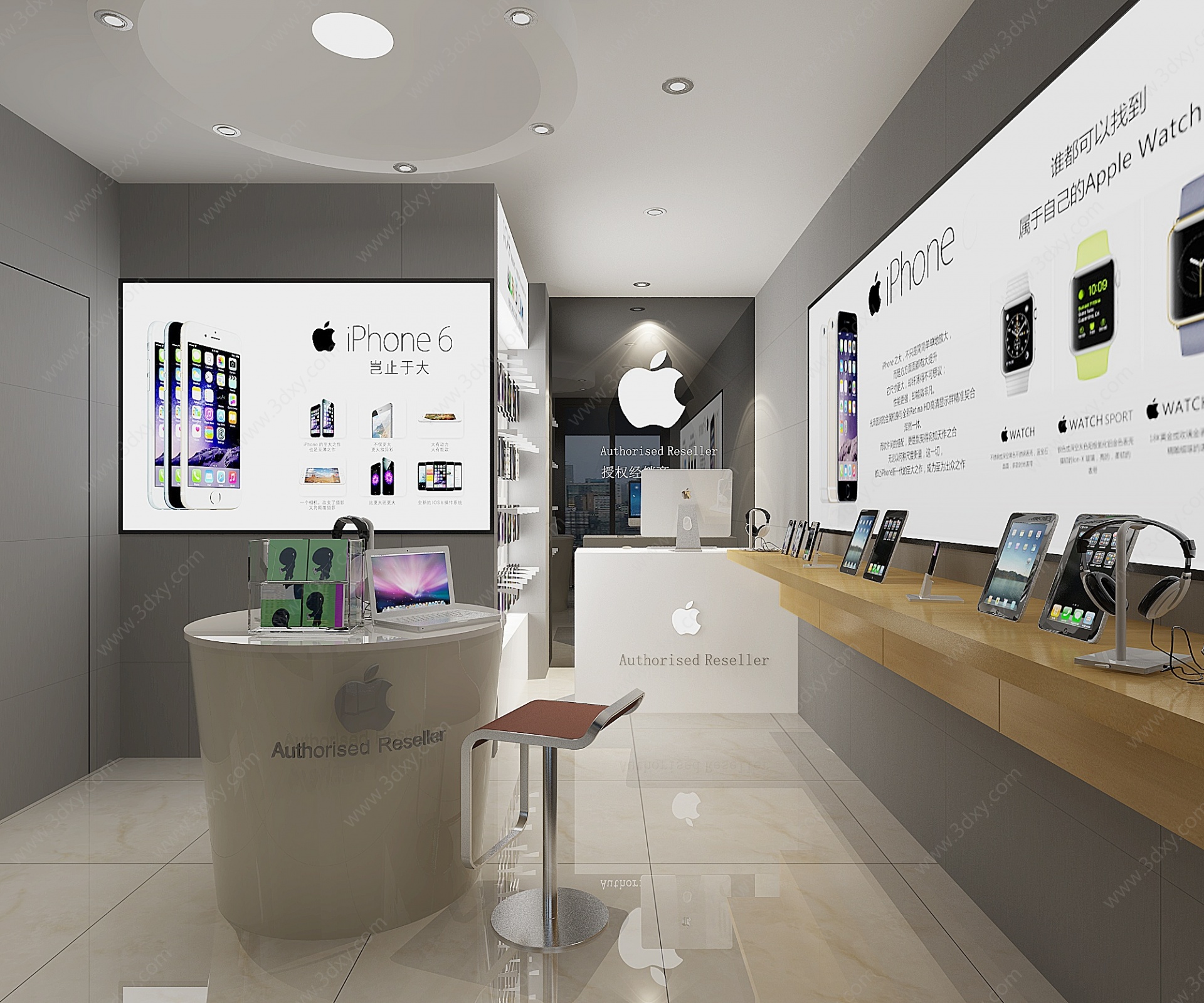 现代苹果手机专卖店3D模型