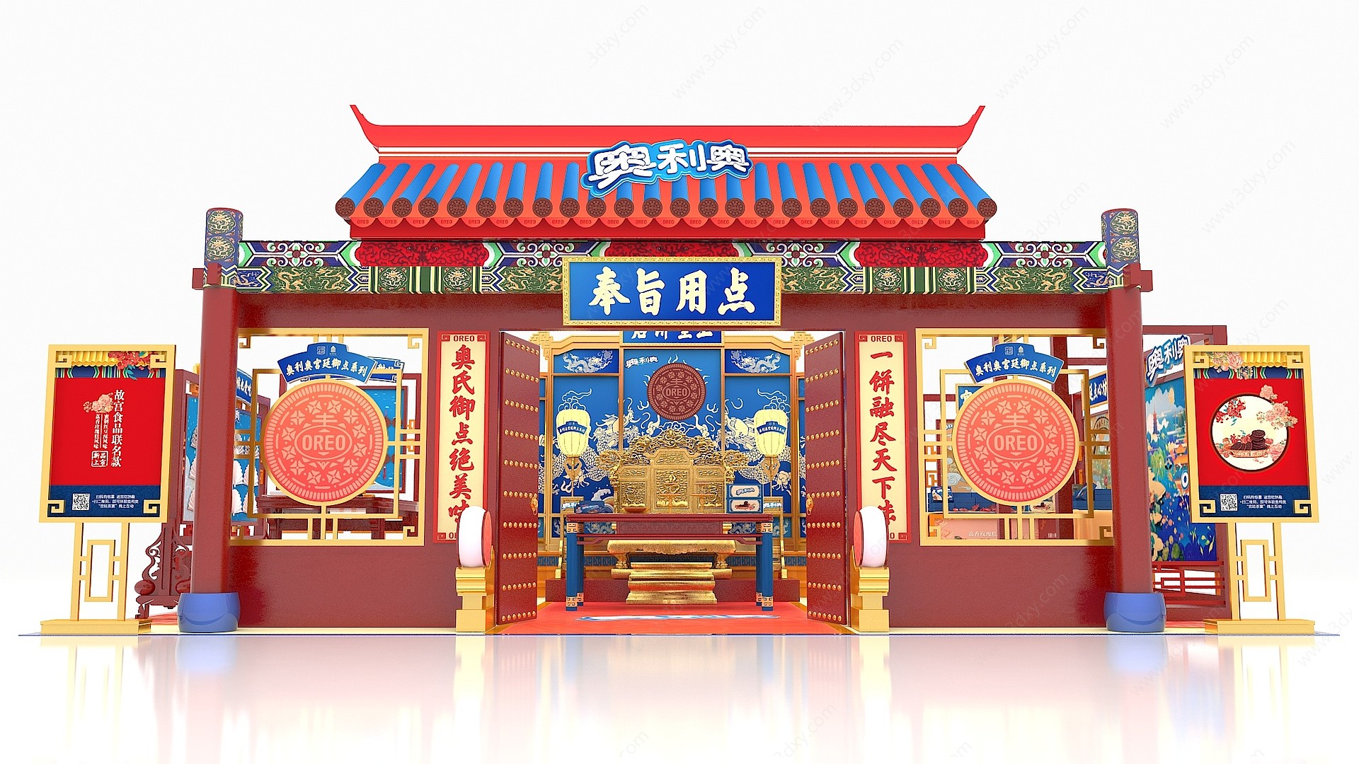 中式传统复古宫廷门头3D模型