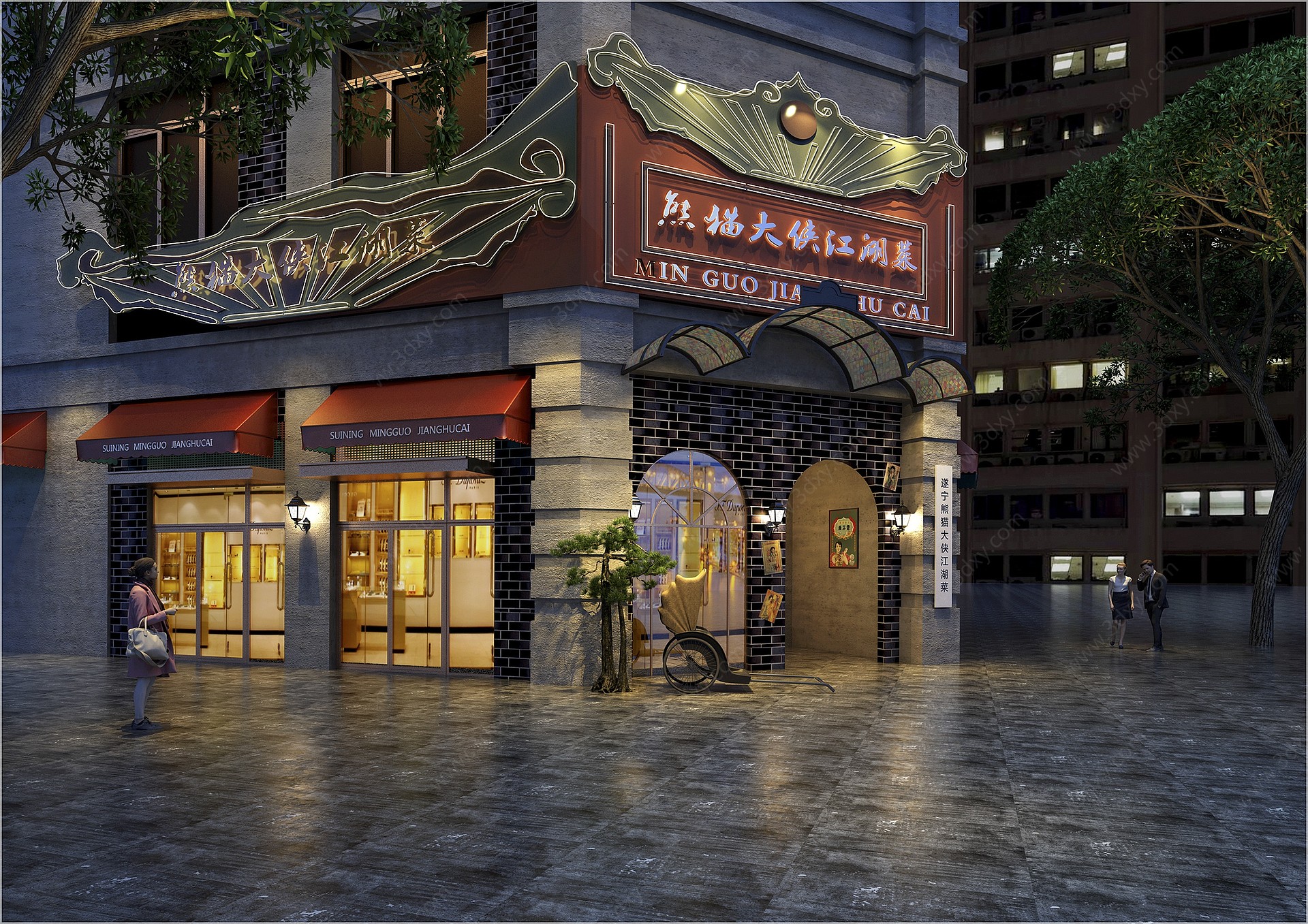 中式民国风江湖菜餐厅3D模型