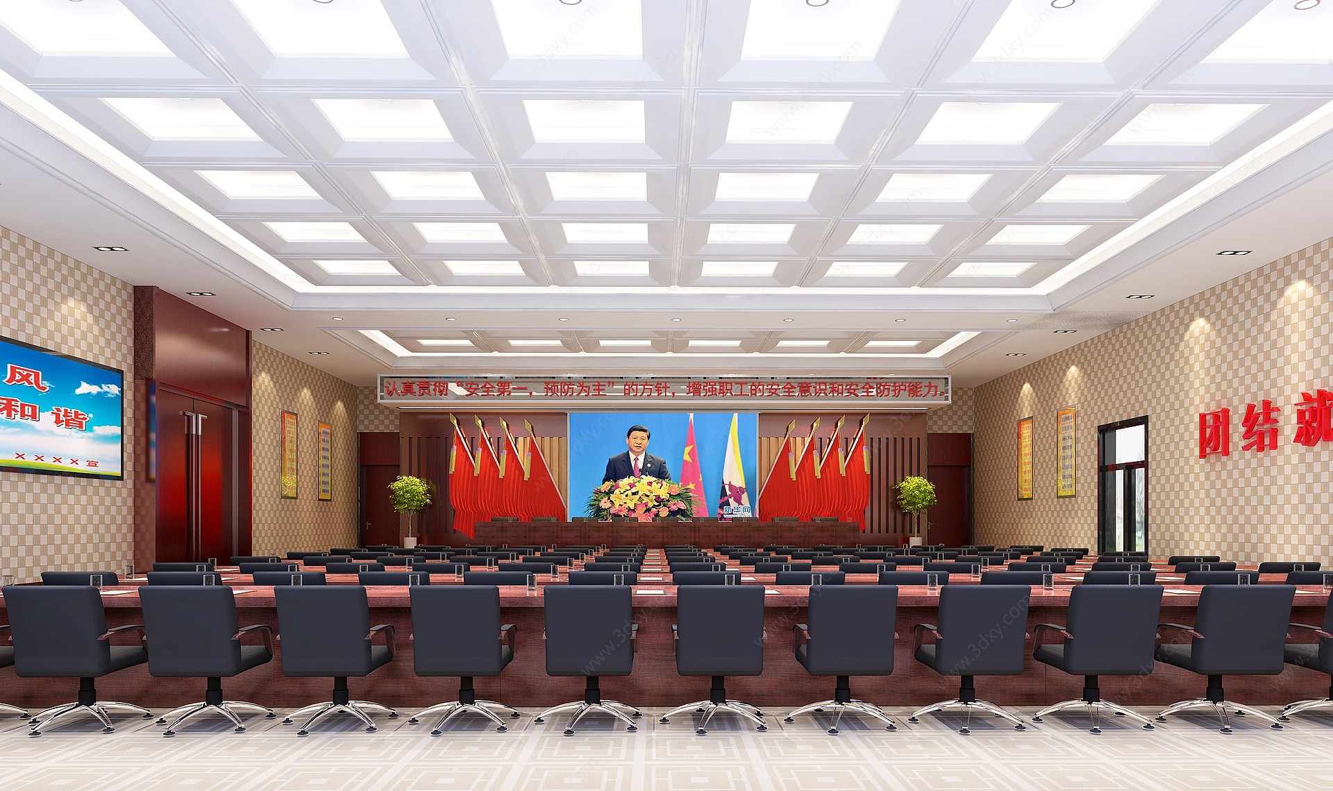 现代党政党建大型会议室3D模型