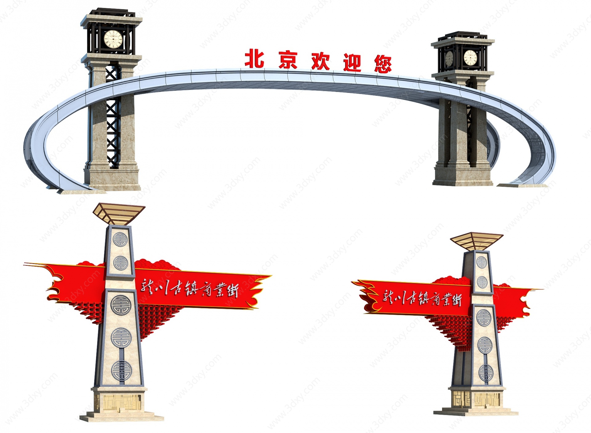 新中式城市大门入口3D模型