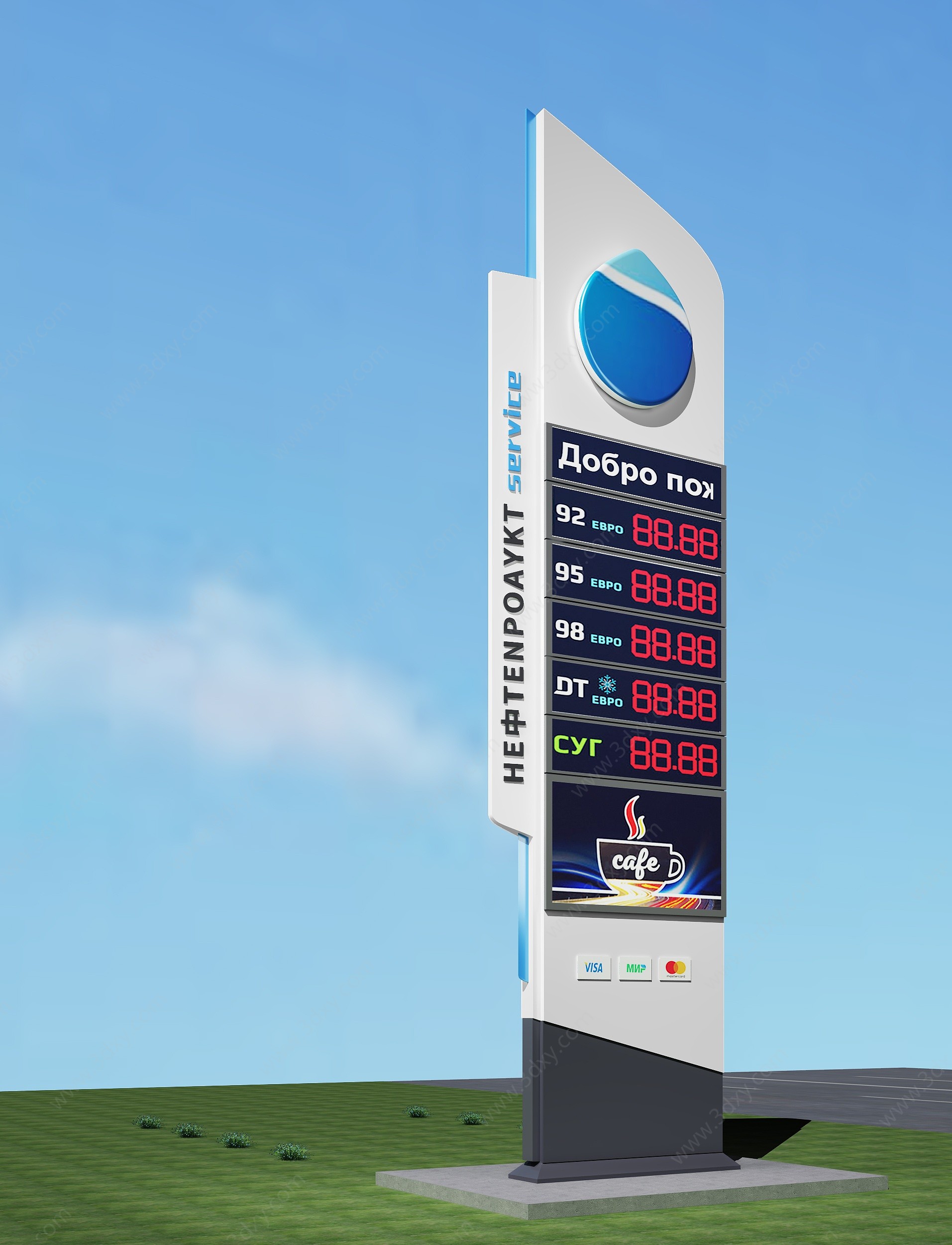 现代户外加油站导视牌3D模型
