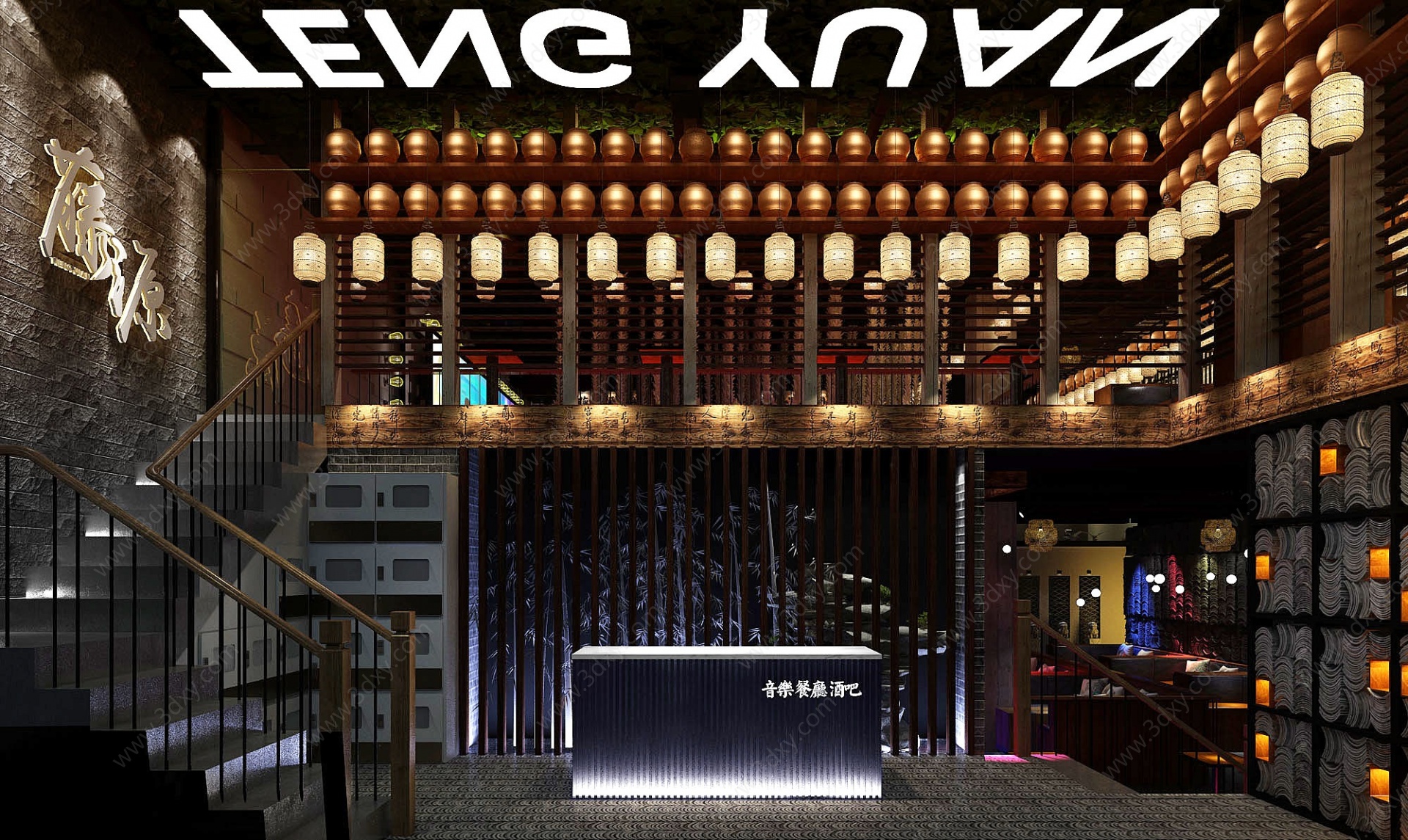 音乐酒店会所酒吧大厅3D模型