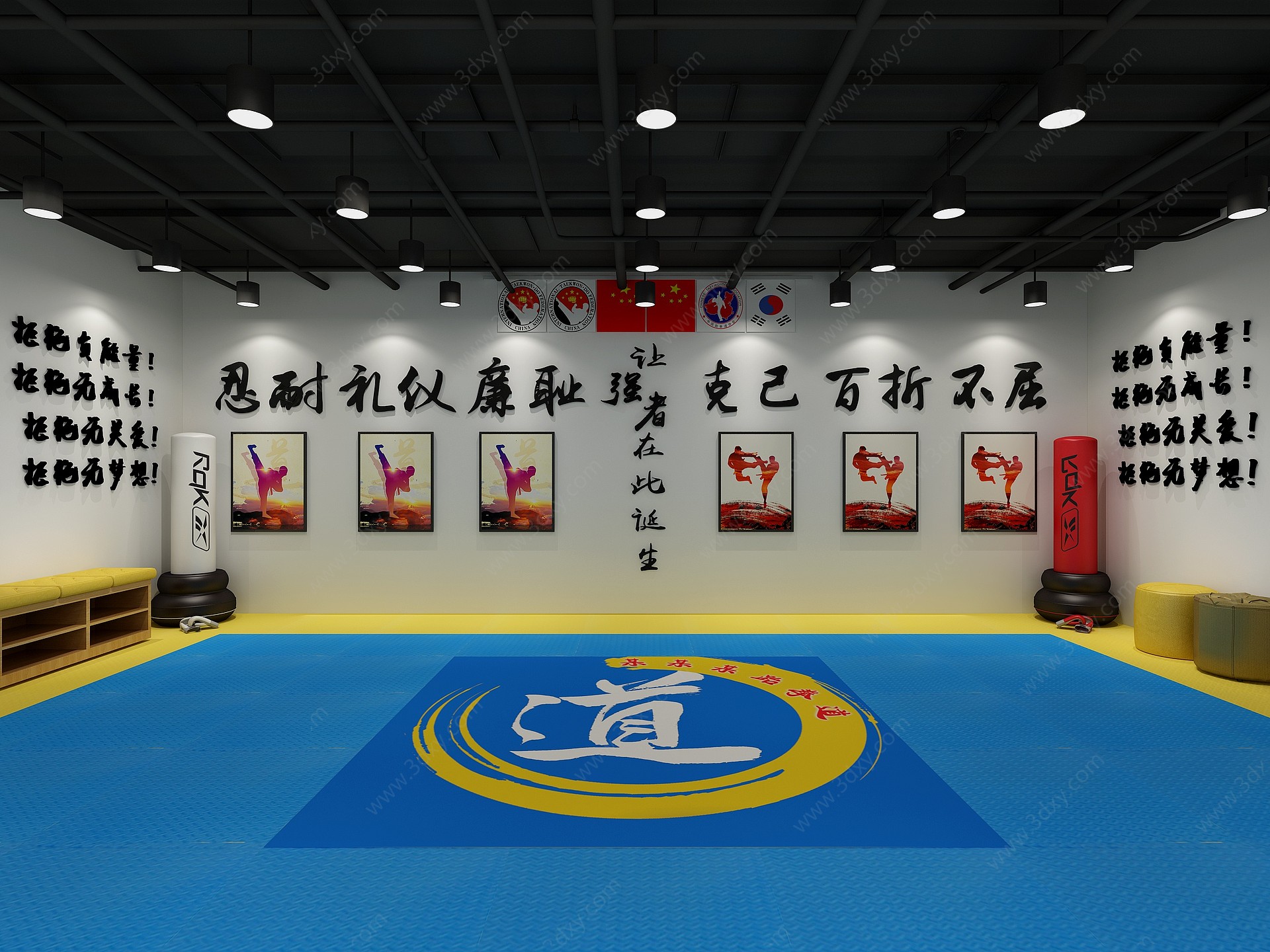 现代跆拳道教室3D模型
