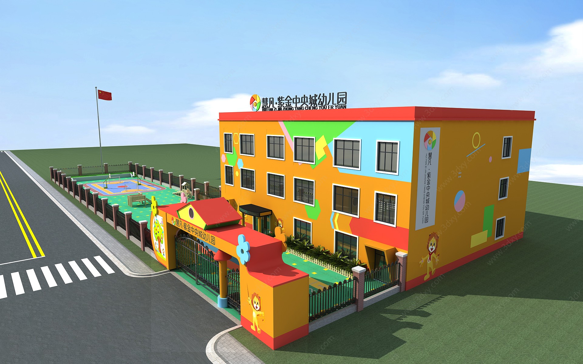 现代幼儿园门头游乐设施3D模型