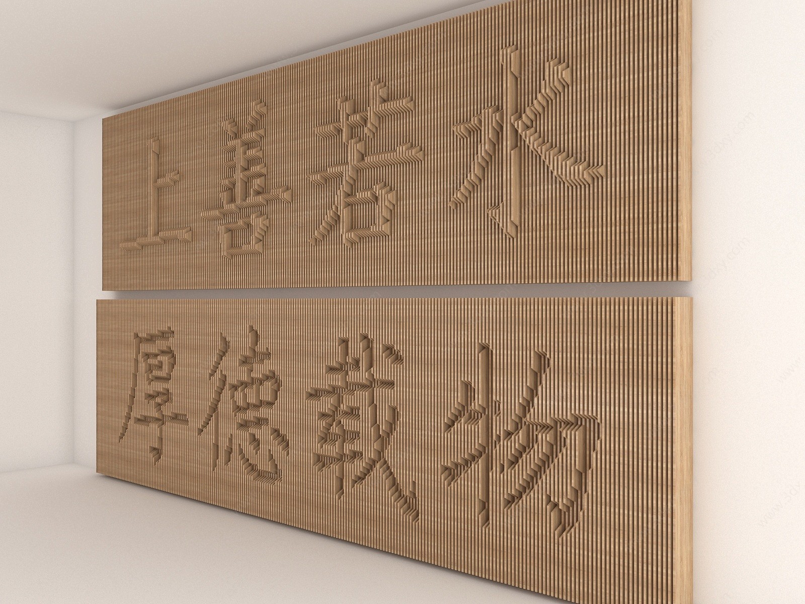 中式文字背景墙3D模型